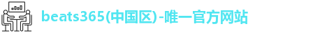 beats365